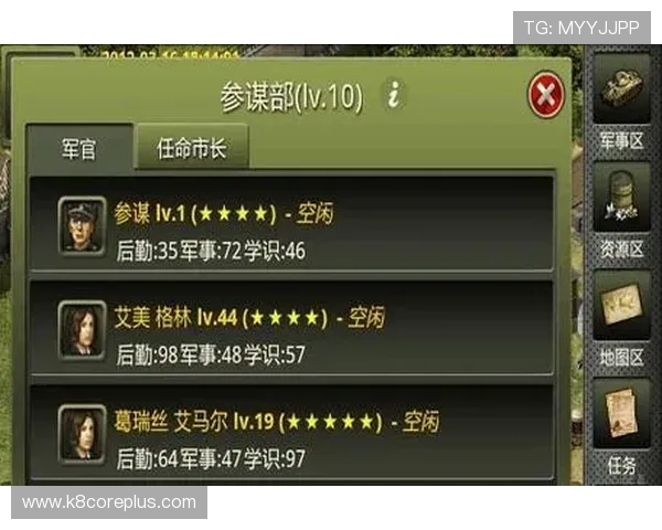 分析k8凯发集团电子游戏官网的安全措施确保玩家信息安全无忧