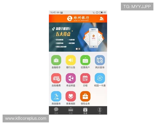 AG官方APP手机版下载指南便捷操作快速上手享受优质服务体验