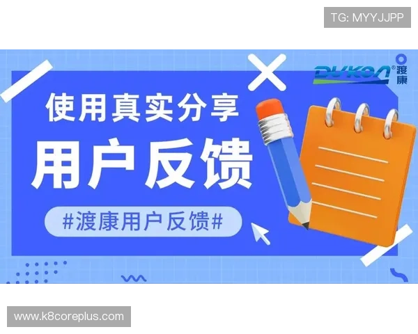 凯发注册平台安卓版下载用户评价与反馈，真实体验分享帮助选择